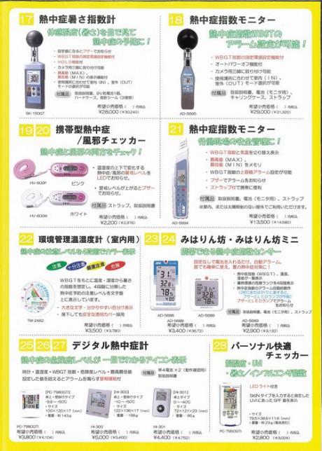 20150528-503