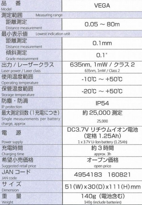 20151207-1109