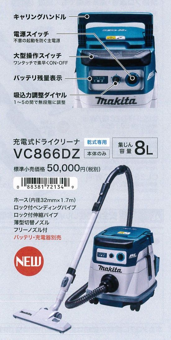 最高 makita マキタ 純正 ロック付ベンディングパイプ 140G26-3