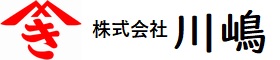 株式会社川嶋