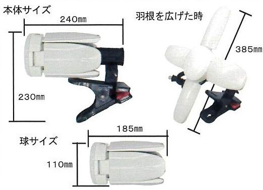 スーパールミネX 8500PRO – 株式会社川嶋